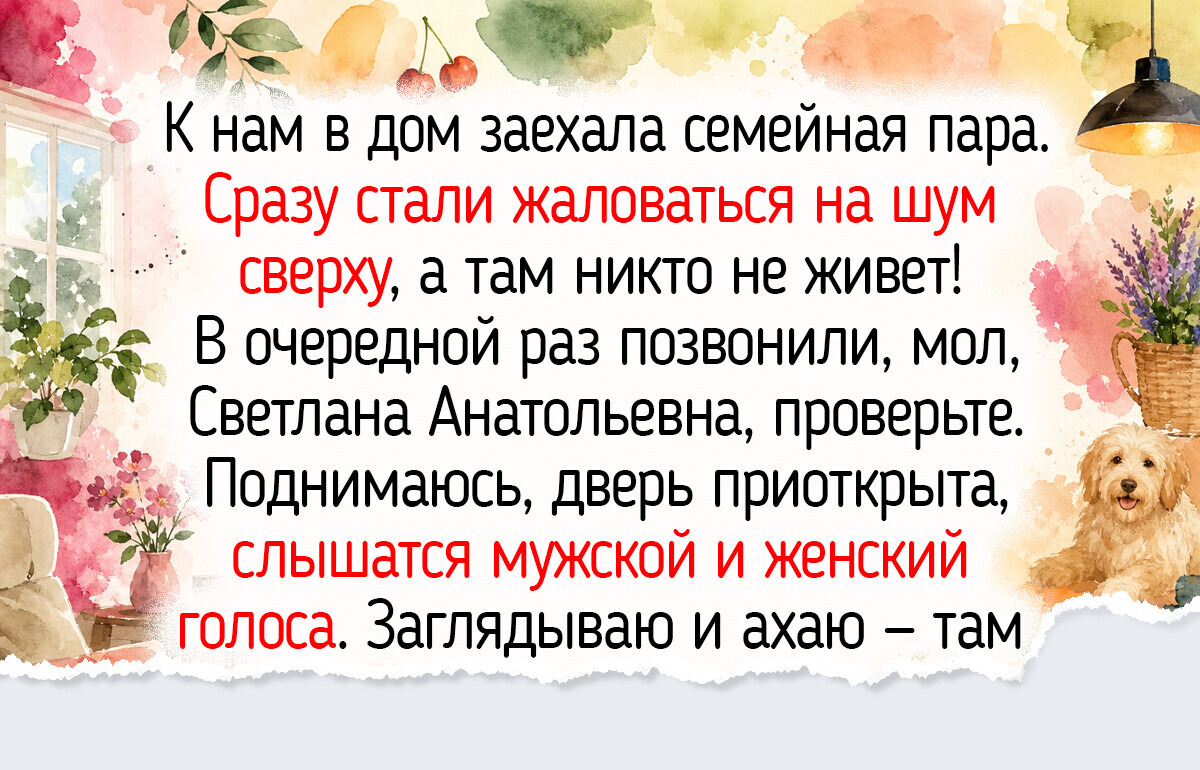 Я работаю консьержем 20 лет и расскажу, что жизнь в обычной многоэтажке покруче турецкого сериала