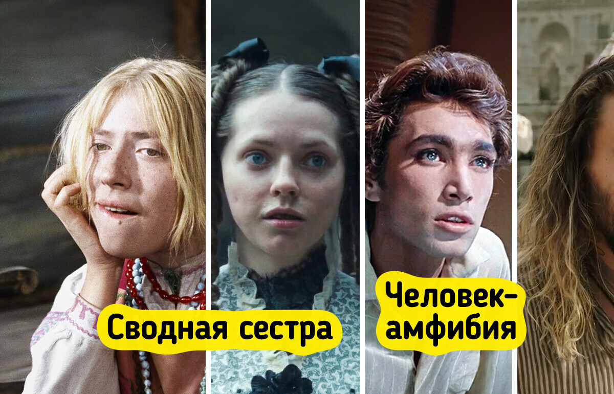 Как выглядят одни и те же сказочные герои в разных странах