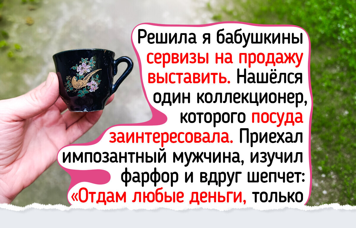 Я переехала из новостройки в бабушкину однушку и нашла в ней те маленькие радости, о которых мечтала