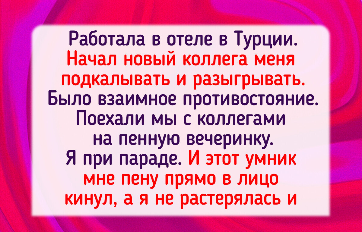 15 пар, на которые никто не ставил, а они смогли построить отношения