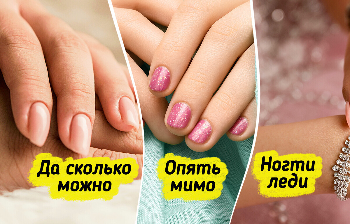 5 вариантов маникюра, которые всегда будут актуальны