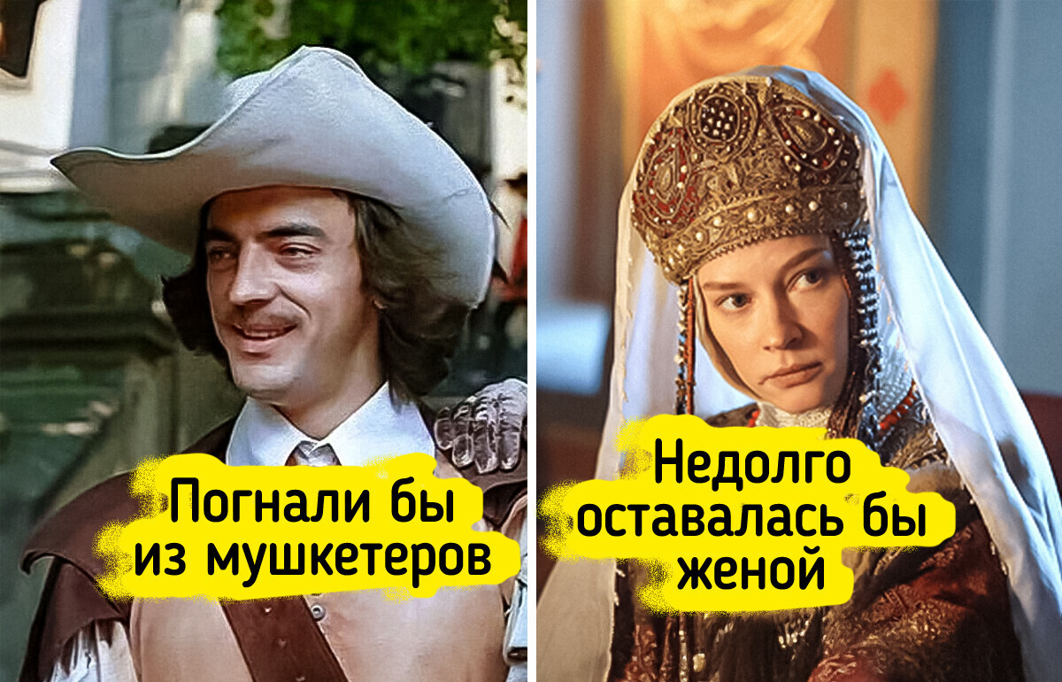 Я заметила 10 исторических ошибок в фильмах и теперь не могу их развидеть