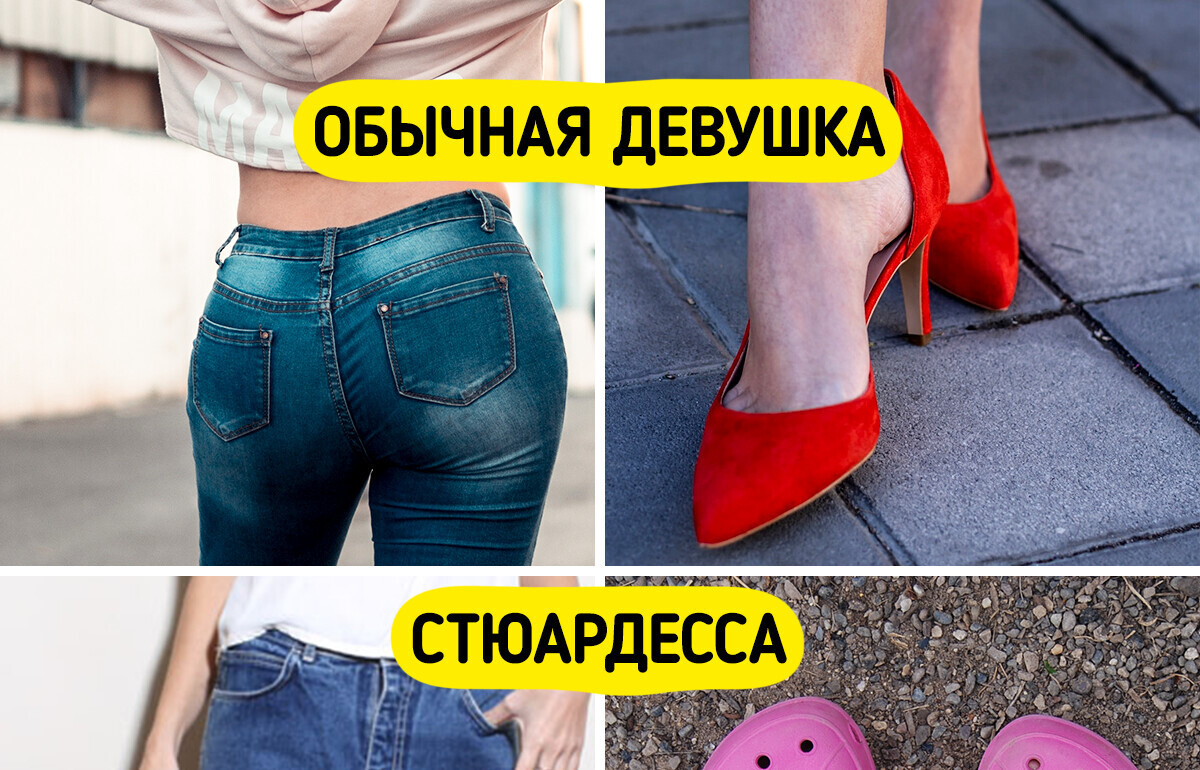 14 вещей, без которых бортпроводники не путешествуют, а мы о них забываем 14 вещей, без которых бортпроводники не путешествуют, а мы о них забываем