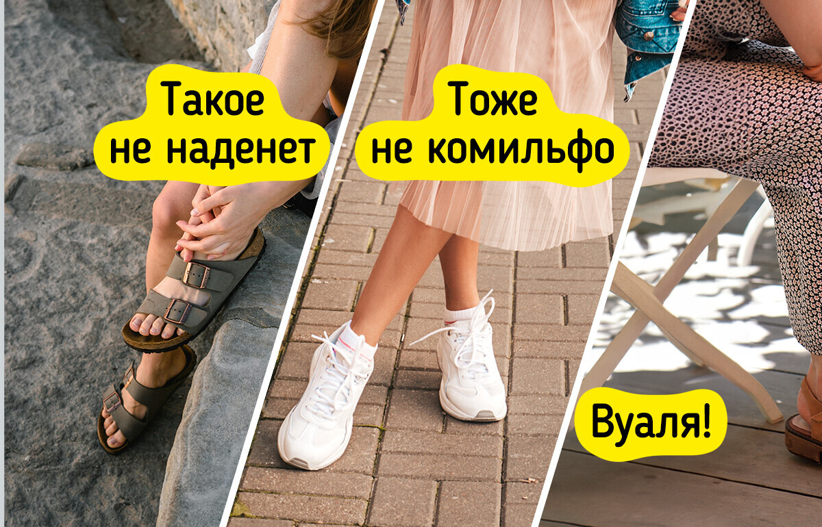 5 вещей, которые француженки носят в зрелом возрасте и выглядят волшебно 5 вещей, которые француженки носят в зрелом возрасте и выглядят волшебно