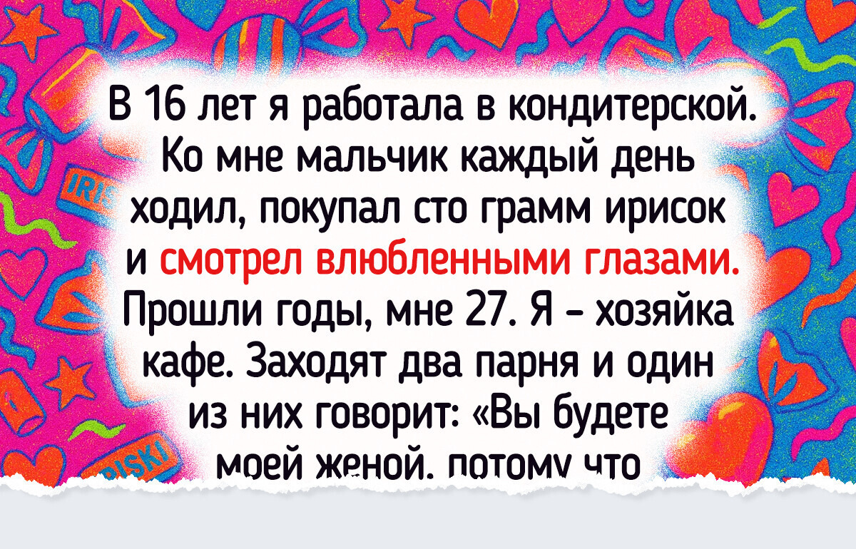 12 случаев, когда вторая половинка превзошла все ожидания