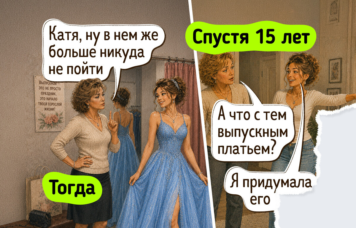 20+ зарисовок с ароматом цветущей яблони, которые напомнят, как мы когда-то прощались со школой