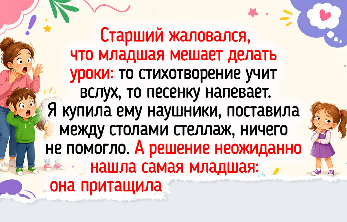 7 способов разместить в одной комнате рабочие места для двух школьников, даже если она совсем небольшая
