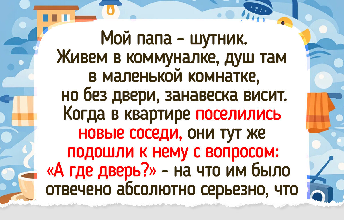 15+ семей, где давно поняли, что юмор — это база
