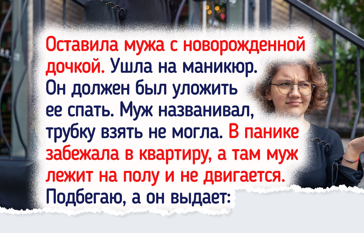 10+ уморительных историй, по которым хоть кино снимай 10+ уморительных историй, по которым хоть кино снимай