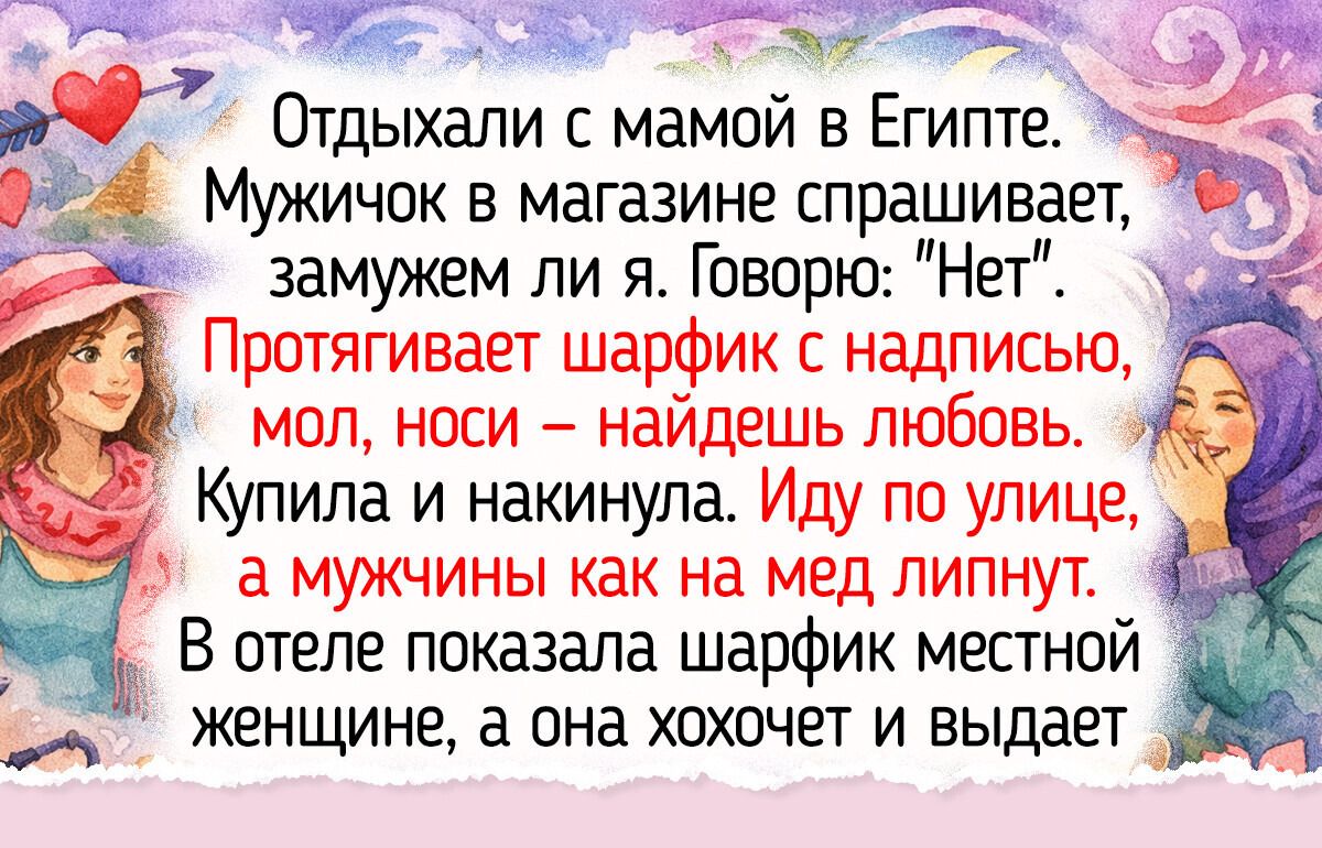 15+ счастливчиков, которые из солнечного Египта привезли не только папирус да магнитики, но и классные истории