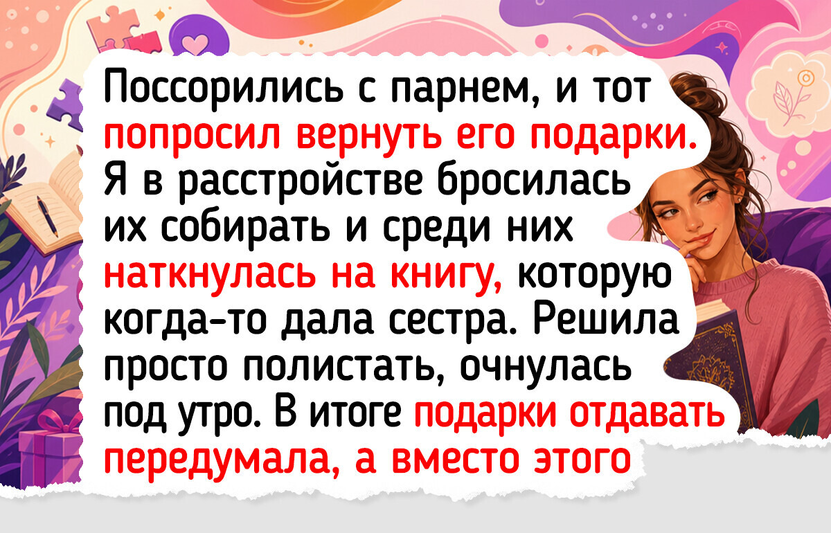 8 книг, которые читаются на одном дыхании и оставляют после себя только светлые впечатления