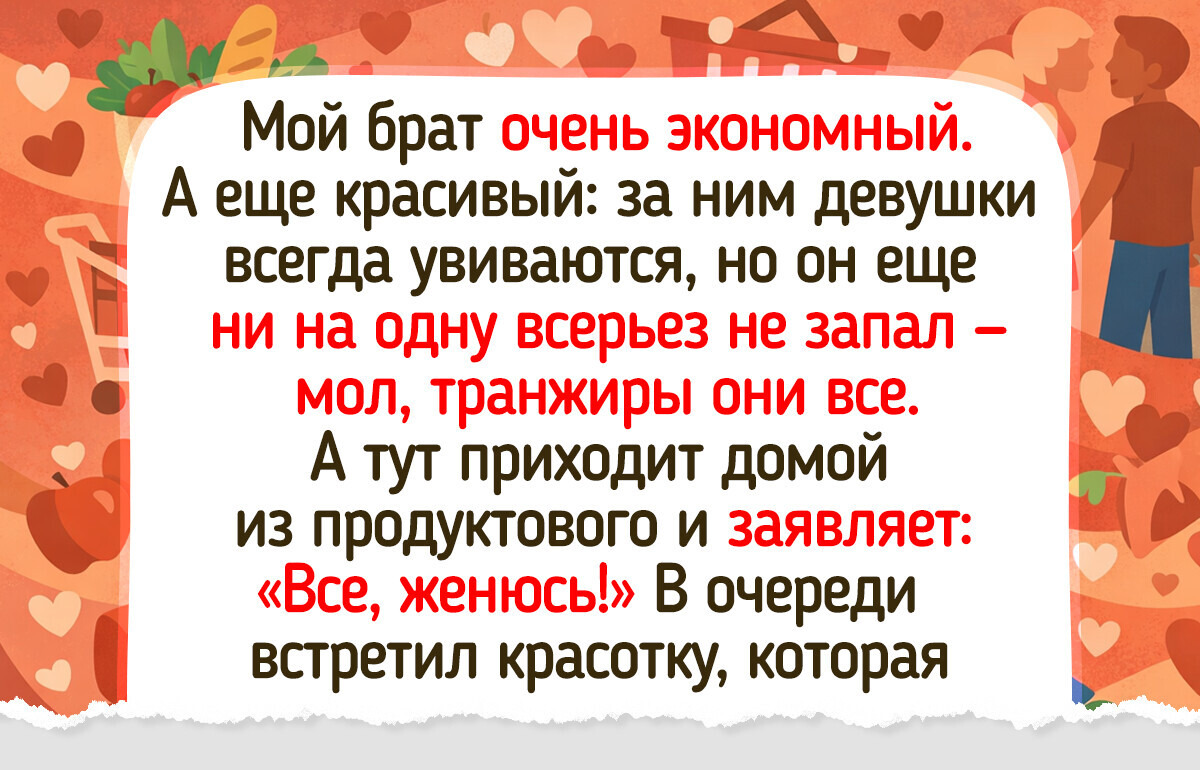15+ человек решили сэкономить, а получили сюжет для комедии