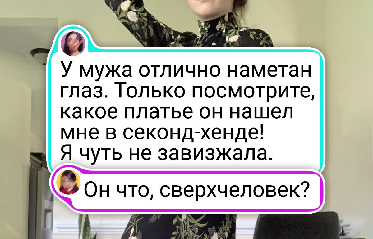 17 человек, которые вылетели из комиссионки с улыбкой во все лицо 17 человек, которые вылетели из комиссионки с улыбкой во все лицо