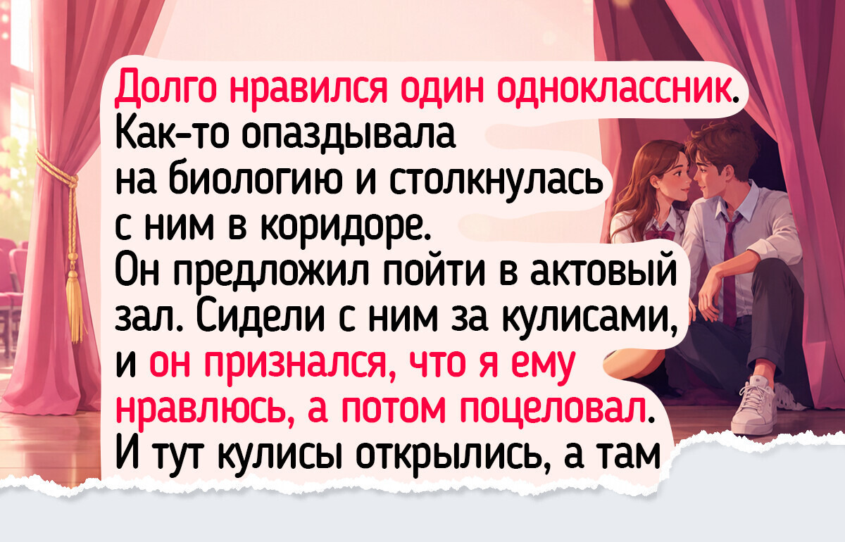 15 школьных историй, которые возвращают во времена больших надежд и дневников в яркой обложке
