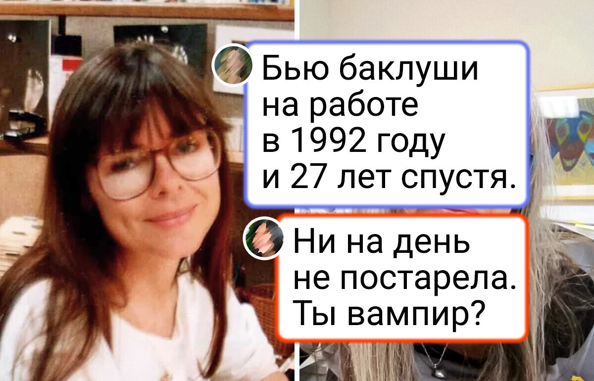 15 женщин, которые, кажется, случайно нажали «стоп» в настройках возраста 15 женщин, которые, кажется, случайно нажали «стоп» в настройках возраста