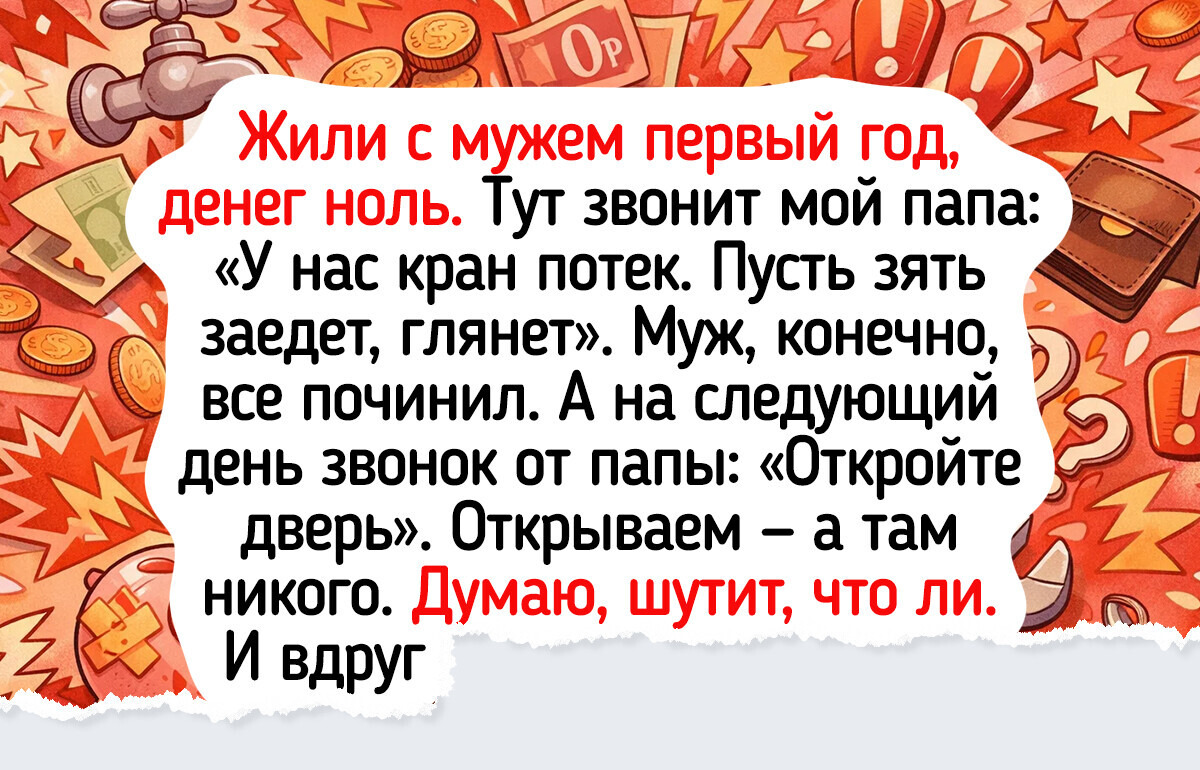 17 историй о силе семейной поддержки, после которых хочется немедленно обнять своих близких