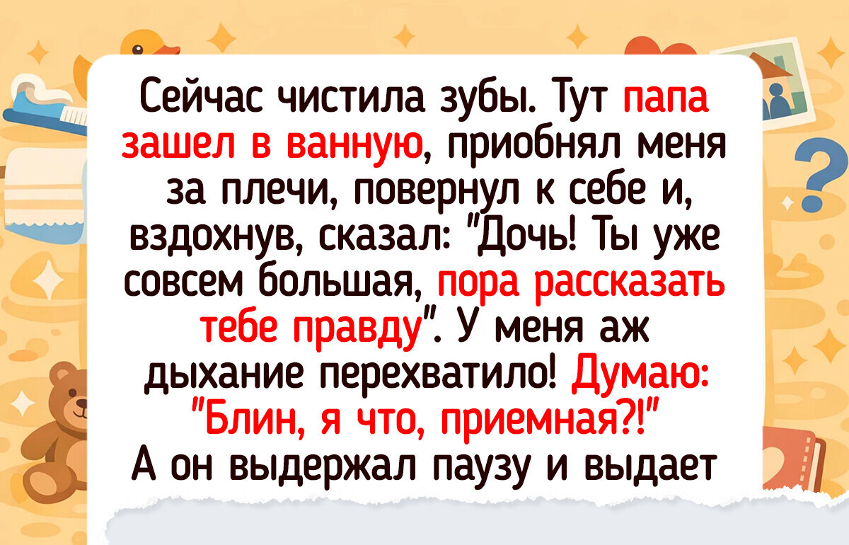 15 пап, с которыми что ни день, то комедия 15 пап, с которыми что ни день, то комедия