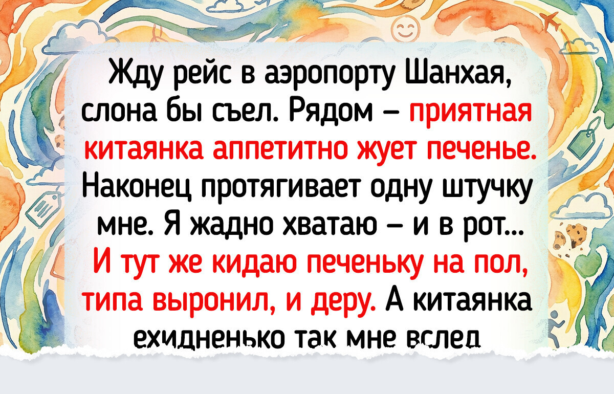 20+ забавных фото и историй из Китая, где на каждому шагу происходит нечто непостижимое