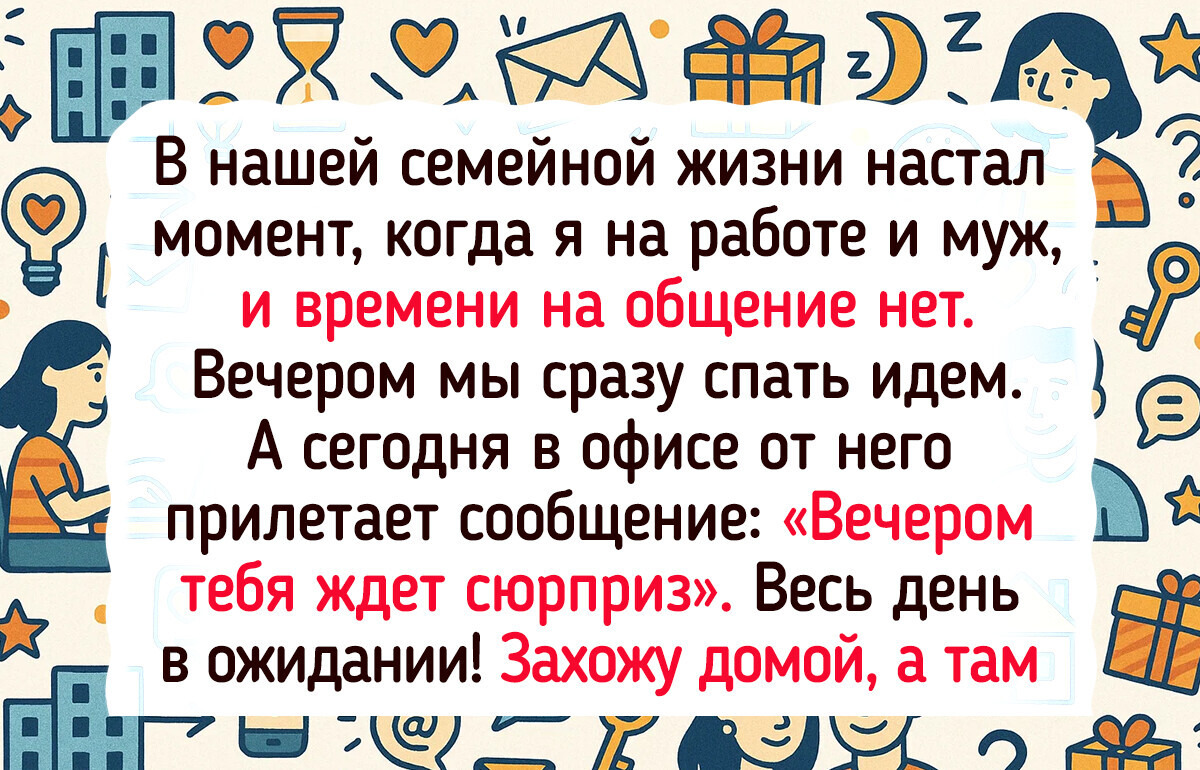 15 человек, которые поверили в любовь после одного случая 15 человек, которые поверили в любовь после одного случая