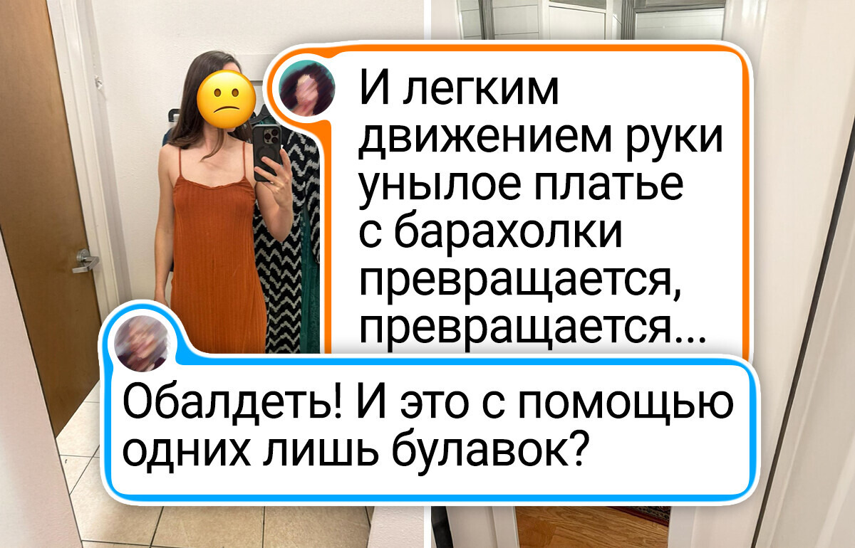 20 человек, которые просто начали творить и сами не догадывались, какой шедевр получится 20 человек, которые просто начали творить и сами не догадывались, какой шедевр получится