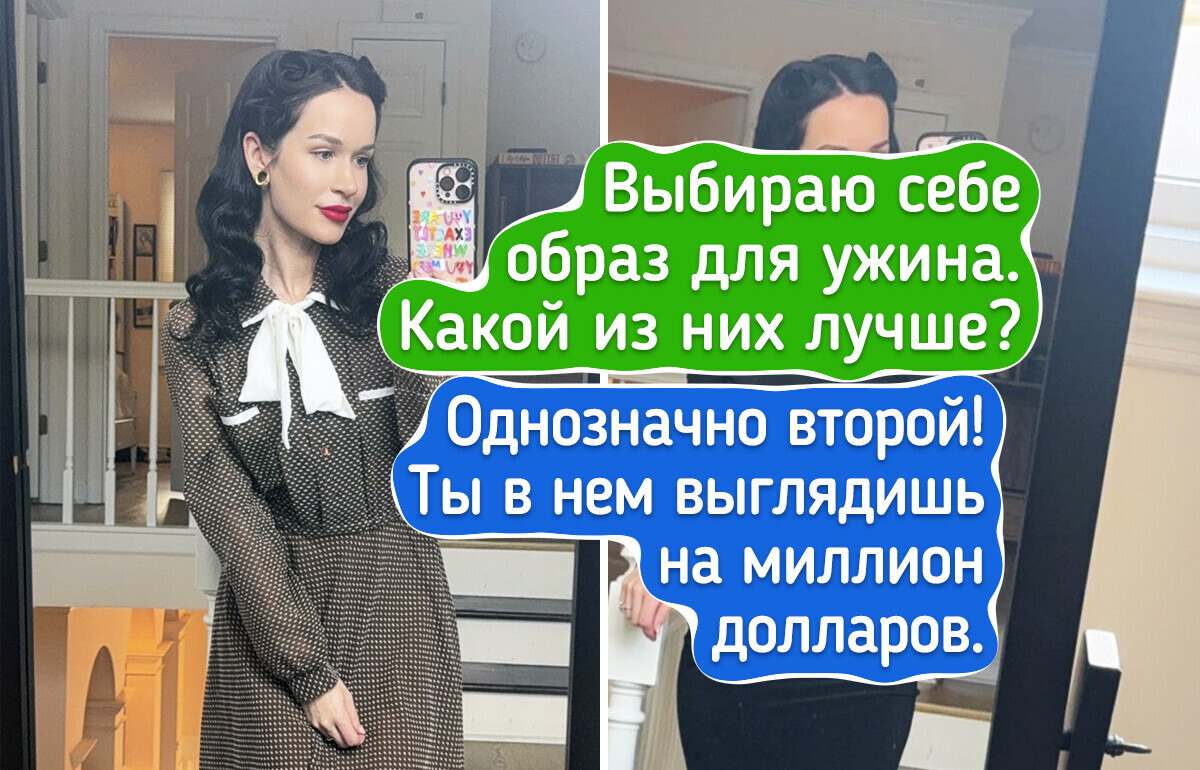 16 фото, доказывающих, что одна и та же девушка может выглядеть, как два разных человека 16 фото, доказывающих, что одна и та же девушка может выглядеть, как два разных человека