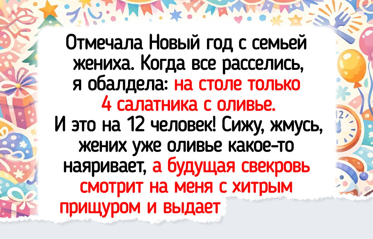 19 добрых семейных традиций, от которых становится теплее (и немного смешно)