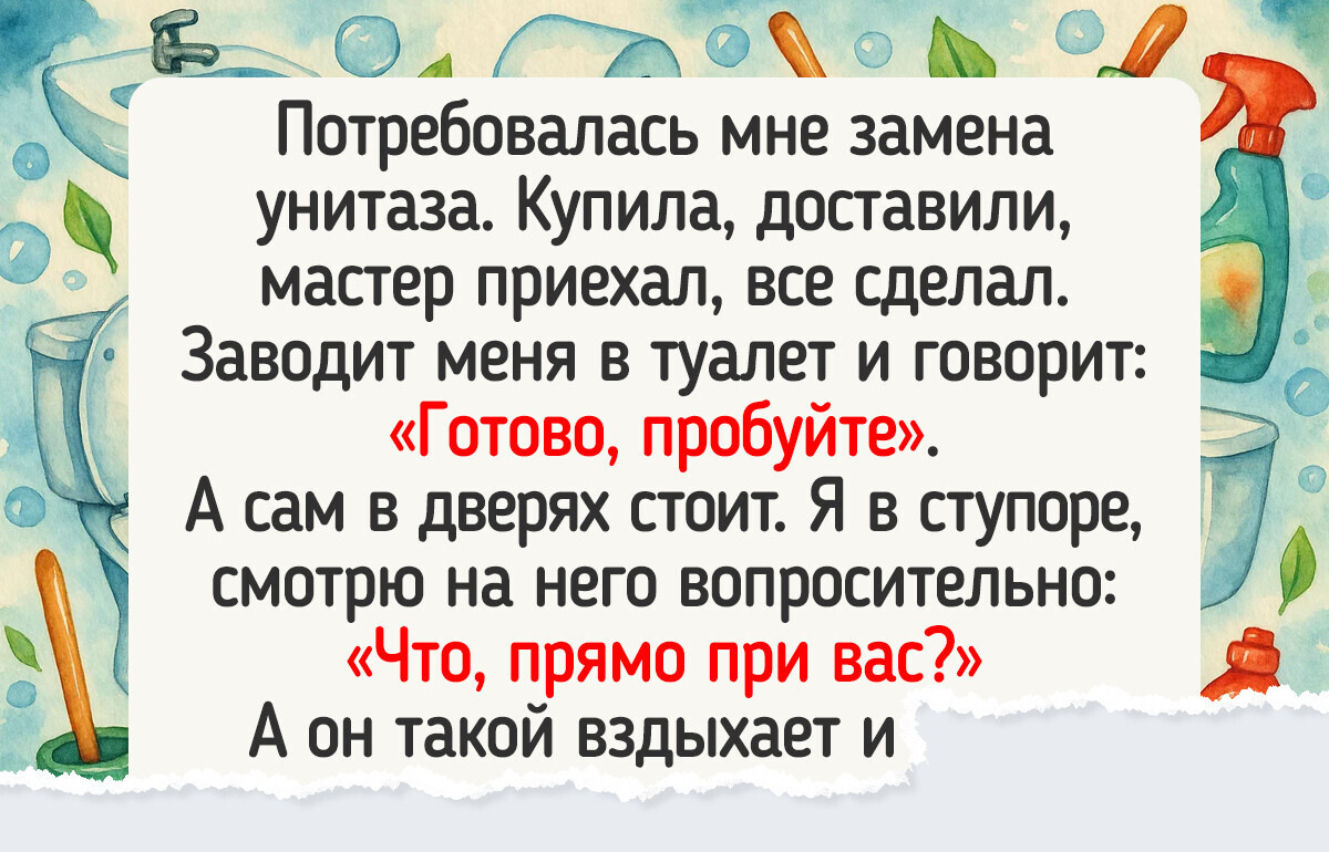 15+ человек, в чью жизнь с ноги ворвался ремонт