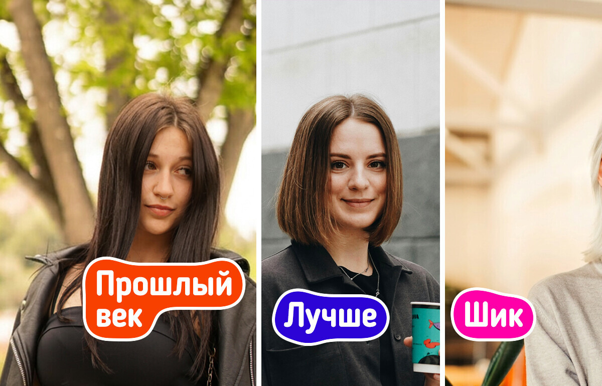 10 вариантов стрижек и окрашиваний, которые особенно хороши этой весной
