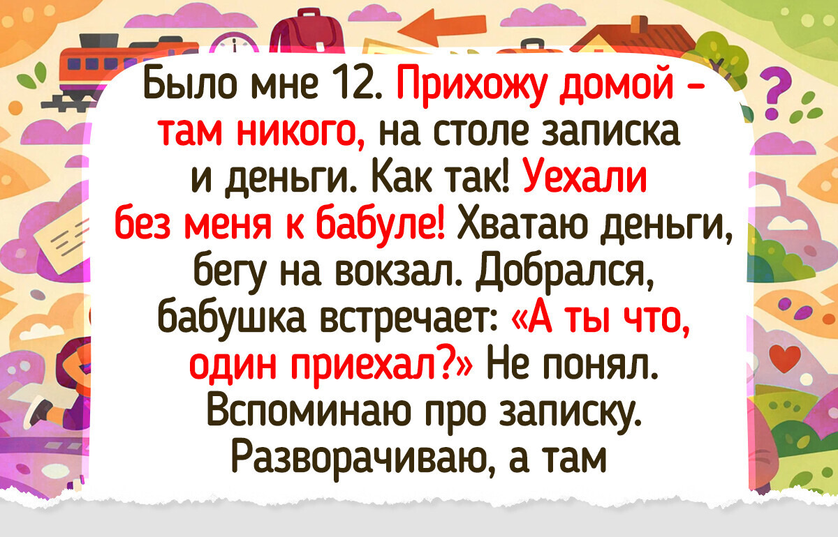 19 теплых историй о жизни в деревне, где каждый день — как первая весенняя оттепель