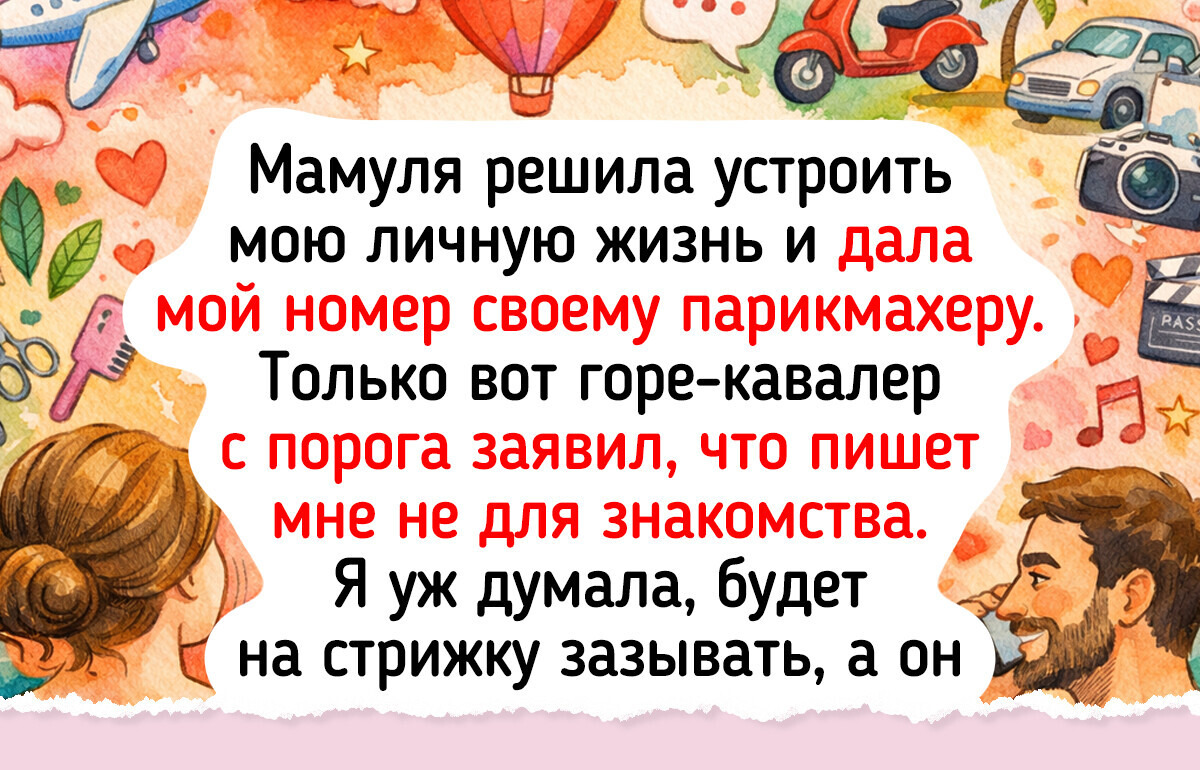 15 ярких историй о людях, чья находчивость вызывает искреннюю улыбку