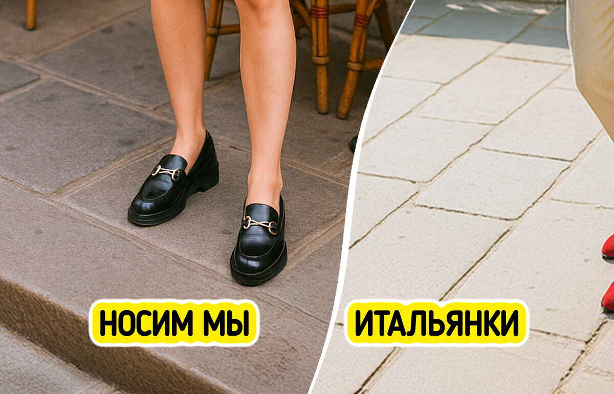 10 секретов итальянок, которые они впитали с молоком матери, а нам еще учиться и учиться 10 секретов итальянок, которые они впитали с молоком матери, а нам еще учиться и учиться