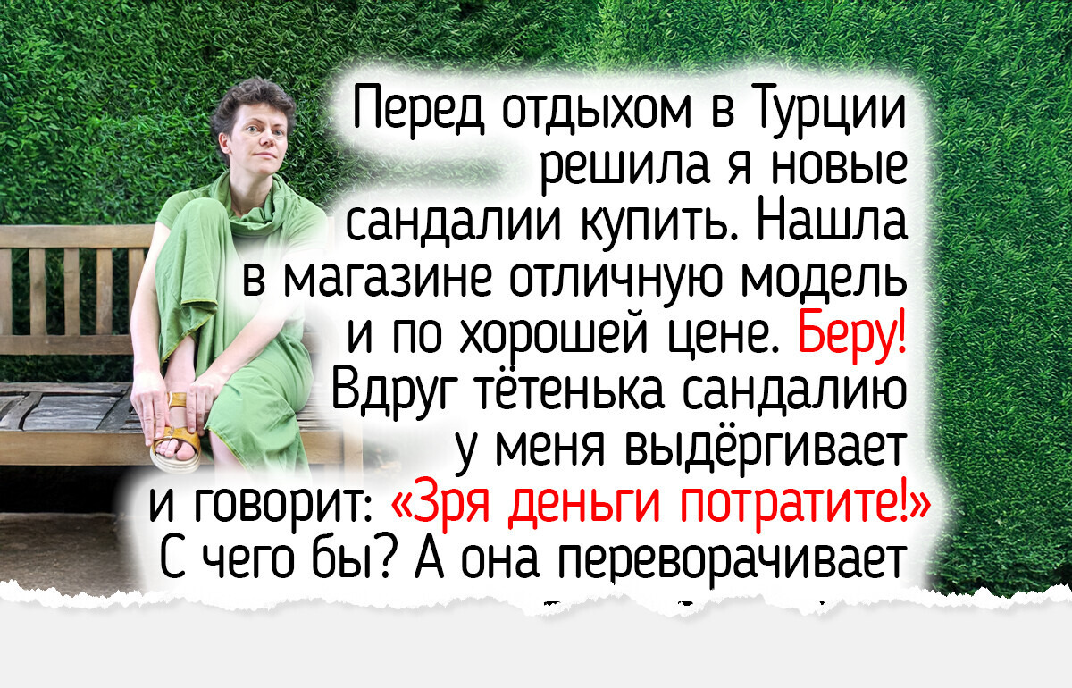 Как выбрать обувь для отпуска, чтобы и на экскурсиях скакать ланью, и на пляже кайфовать