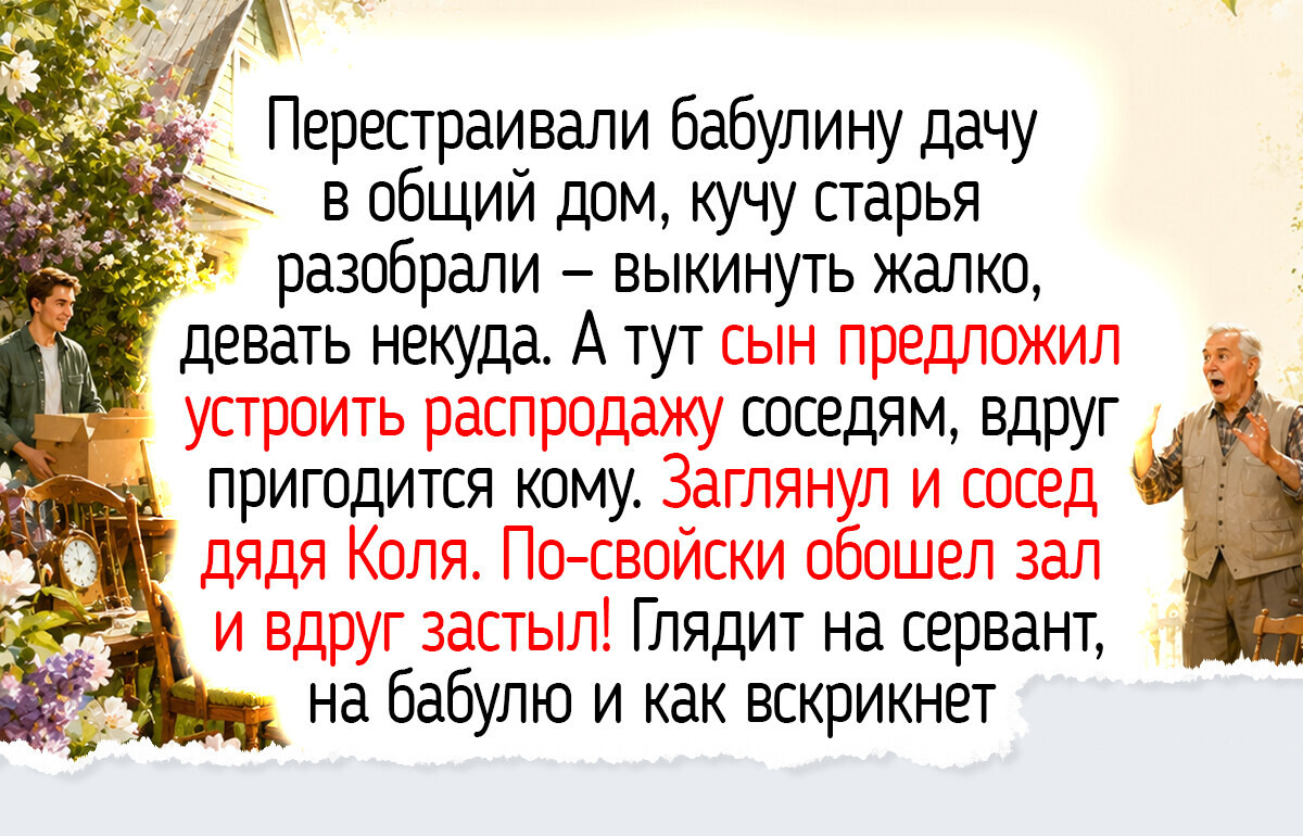 18 вещей из нашего прошлого, от одного взгляда на которые сладко екает внутри от воспоминаний