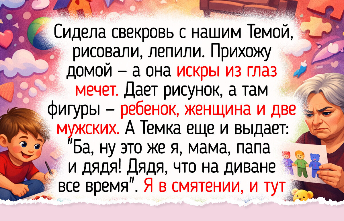 17 добрых историй о людях, которые решили помочь с детьми и до сих пор вспоминают это с теплотой