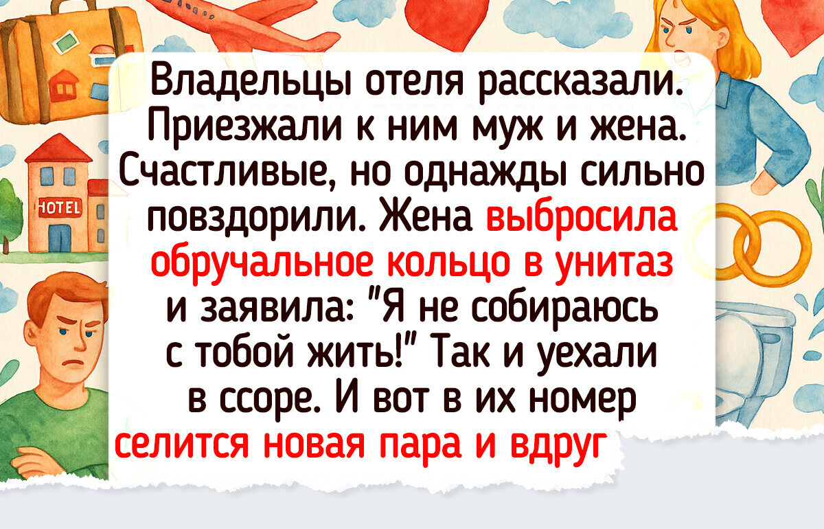 17 случаев, когда веселье в путешествии началось еще с отеля