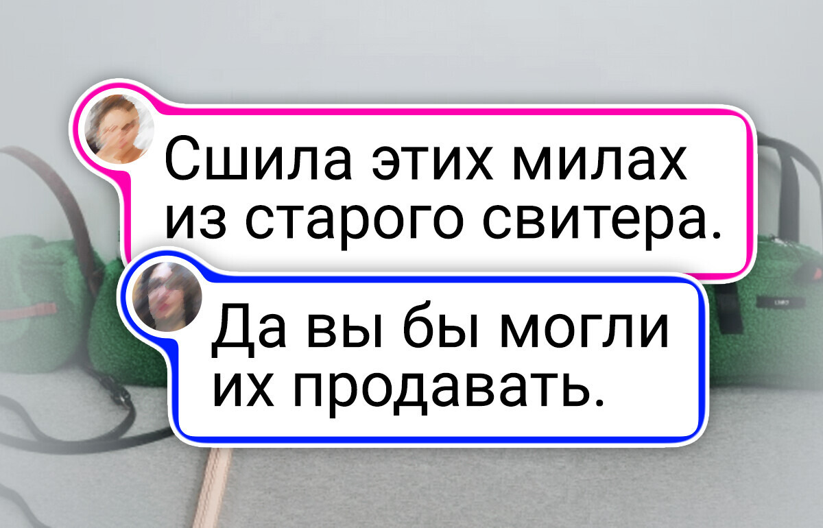 13 человек, которые вдохнули новую жизнь в старые вещи 13 человек, которые вдохнули новую жизнь в старые вещи