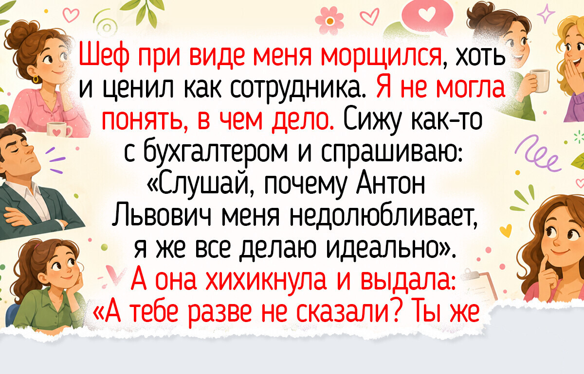 20+ колоритных начальников, которых сотрудники помнят даже спустя годы