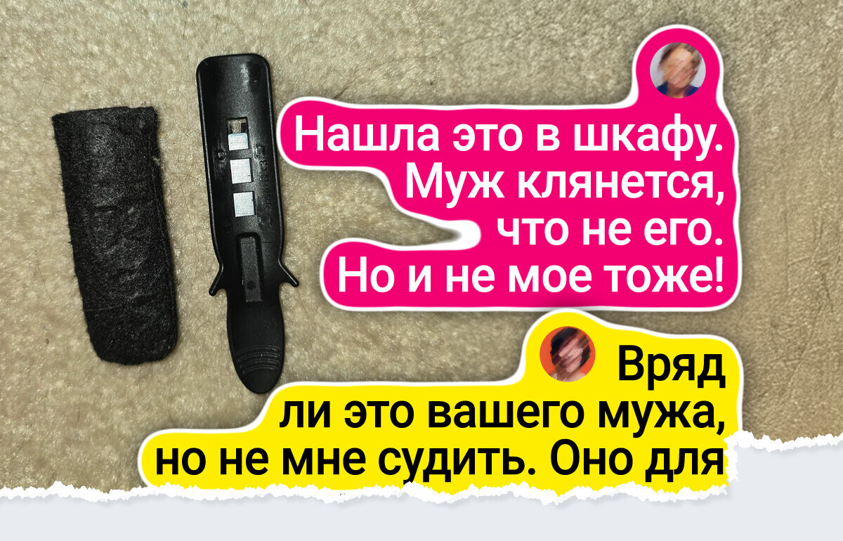 15 загадочных находок, которые заставят вас чесать в затылке 15 загадочных находок, которые заставят вас чесать в затылке