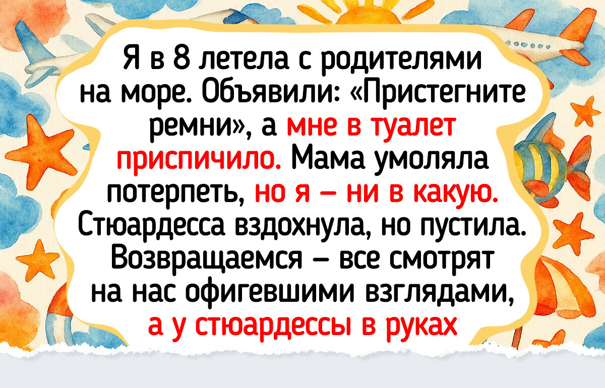 18 ситуаций, в которых «чуйка» у людей сработала круче логики 18 ситуаций, в которых «чуйка» у людей сработала круче логики