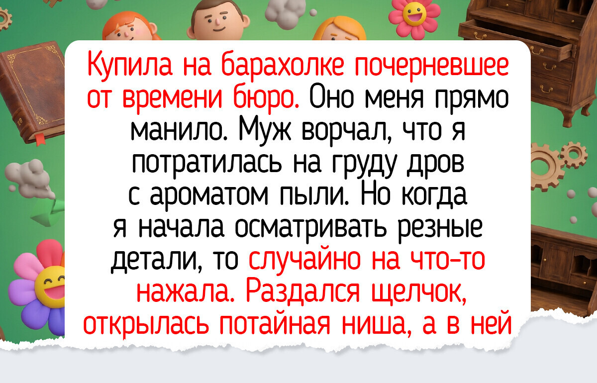 20 душевных историй о людях, которые вдохнули жизнь в старую мебель и наполнили дом уютом