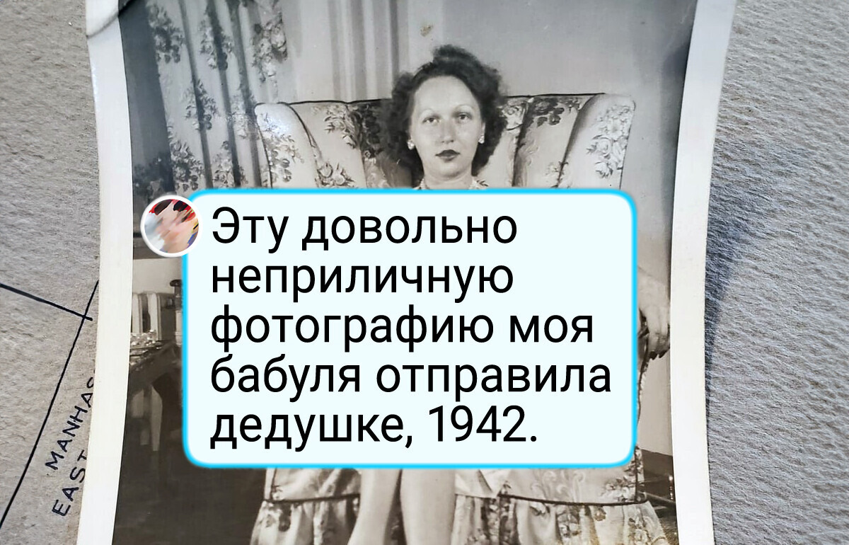 18 человек порылись в семейных архивах и показали фотографии, от которых дух захватывает 18 человек порылись в семейных архивах и показали фотографии, от которых дух захватывает