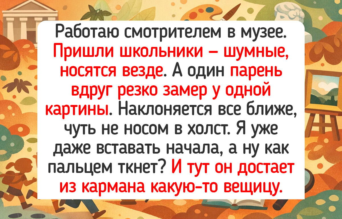 15 случаев, когда искусство ворвалось в обычную жизнь и сделало ее ярче