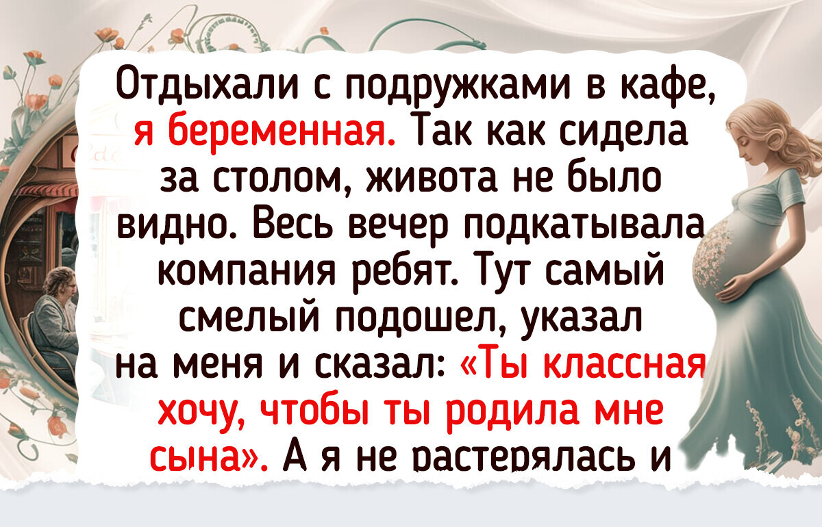18+ случаев, когда подкат оказался ярче, чем лампа в примерочной 18+ случаев, когда подкат оказался ярче, чем лампа в примерочной