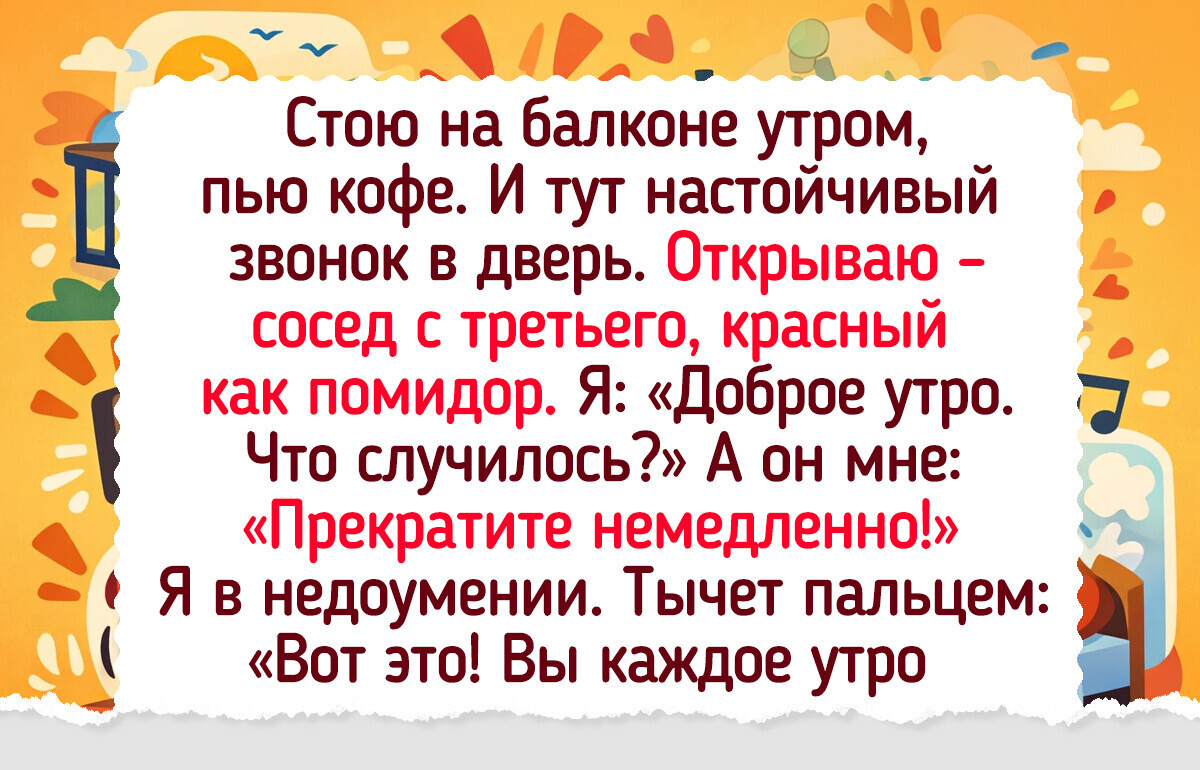 17 людей, которые въехали в долгожданную квартиру и поняли, что веселье только начинается — 26.03.2026
