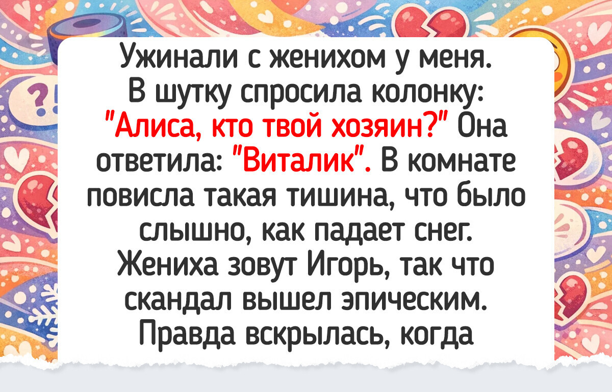 15 потешных историй о том, как современные технологии меняют нашу жизнь 15 потешных историй о том, как современные технологии меняют нашу жизнь
