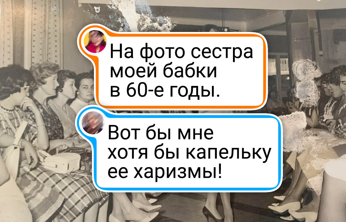 10 фотодоказательств того, что наши бабушки и дедушки были настоящими иконами стиля