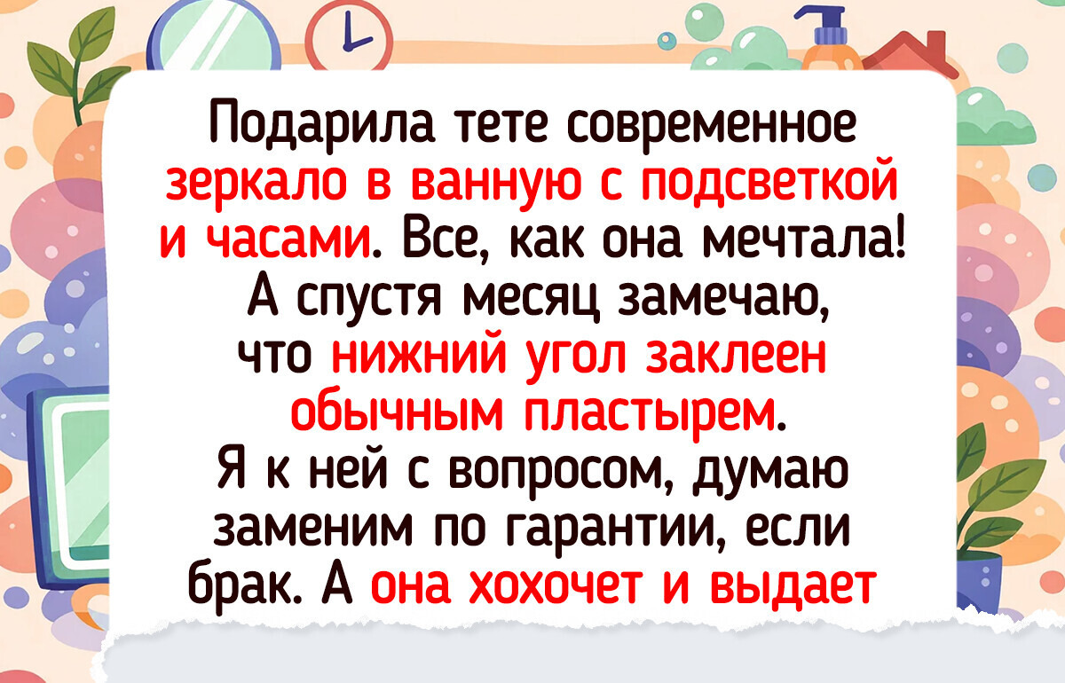 20 историй о том, почему инструкция к гаджетам бессильна против логики старой закалки — 29.03.2026