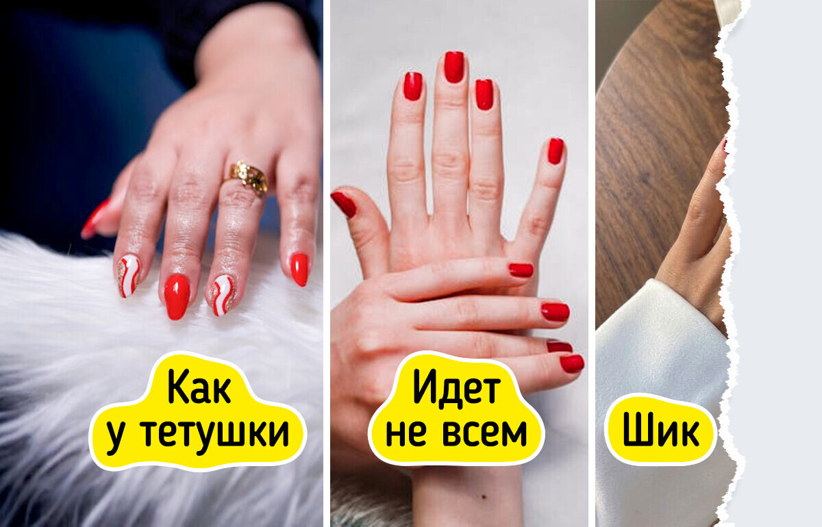 9 идей маникюра, которые визуально освежают образ и работают в любом возрасте