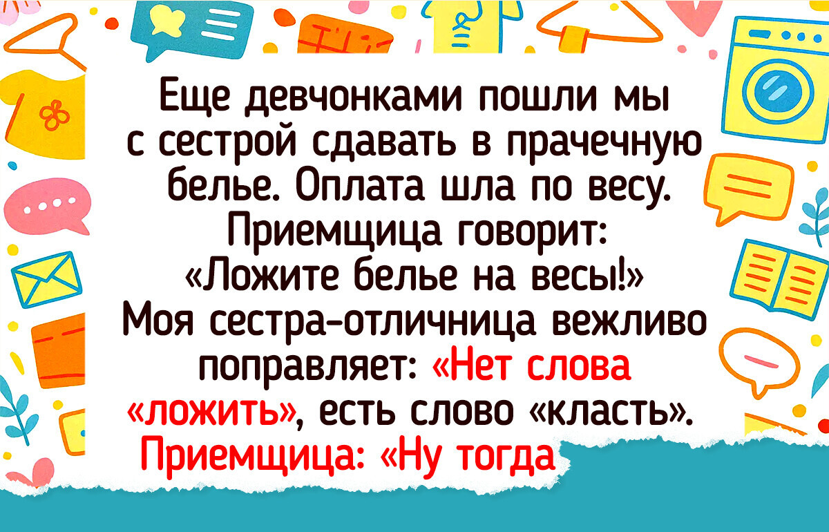 20+ человек, которые живут по законам своей собственной грамматики, и их ничего не смущает 20+ человек, которые живут по законам своей собственной грамматики, и их ничего не смущает