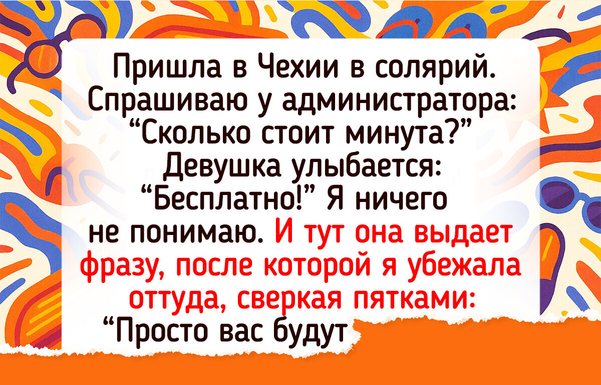 20+ историй о том, как обычное посещение салона красоты резко свернуло с намеченного плана 20+ историй о том, как обычное посещение салона красоты резко свернуло с намеченного плана